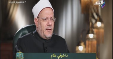 المفتى: من نذر شيئا وعلقه على شرط أصبح إلزاما عليه المفتى: من نذر شيئا وعلقه على شرط أصبح إلزاما عليه