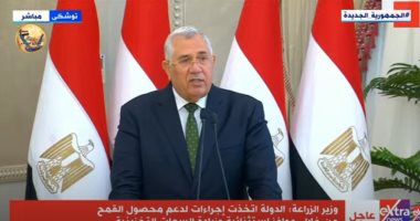 وزير الزراعة: حققنا الاكتفاء الذاتى فى كثير من المحاصيل