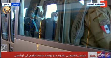 جولة تفقدية للرئيس السيسي لبدء موسم حصاد القمح فى توشكي