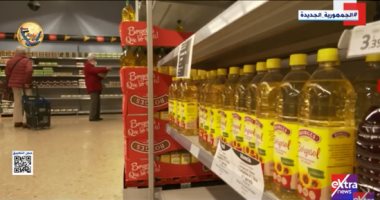 ارتفاع أسعار زيت عباد الشمس بأسبانيا 200% بسبب الأزمة الأوكرانية.. فيديو