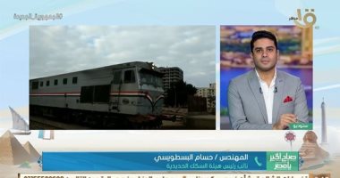 السكة الحديد: حجز التذاكر أون لاين عبر التطبيق ليس ملزما بطباعتها