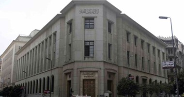 البنك المركزى يقرر رفع أسعار الفائدة بنسبة 2% على الإيداع والإقراض البنك المركزى يقرر رفع أسعار الفائدة بنسبة 2% على الإيداع والإقراض