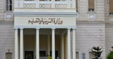 مواصفات أسئلة امتحان الفيزياء والكيمياء المقالية للثانوى العام