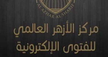 الأزهر للفتوى: صيام 6 من شوال يعوض النقص فى فريضة رمضان المعظم