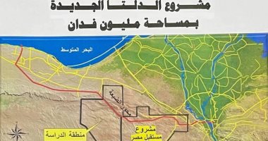 وزير الزراعة: الدلتا الجديدة قفزة عملاقة لتنفيذ استراتيجية الزراعة 2030