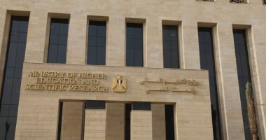 إعلان مواعيد امتحان الطلاب العائدين من أوكرانيا المتغيبين عن الاختبار الأول 15 مايو إعلان مواعيد امتحان الطلاب العائدين من أوكرانيا المتغيبين عن الاختبار الأول 15 مايو