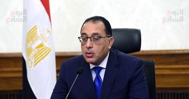 رئيس الوزراء ونظيرته التونسية يترأسان اليوم منتدى الأعمال المصرى التونسى رئيس الوزراء ونظيرته التونسية يترأسان اليوم منتدى الأعمال المصرى التونسى