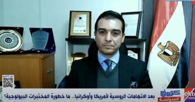 أستاذ علم انتشار الأوبئة: سرعة انتشار جدري القرود قليلة ووفياته أقل من 1%