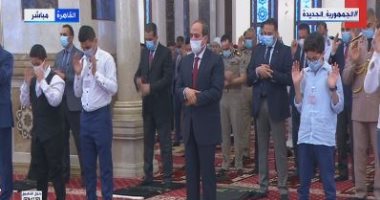الرئيس السيسى يؤدى صلاة عيد الفطر بمسجد المشير طنطاوى
