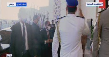 الرئيس السيسى يصل مركز المنارة لحضور احتفالية عيد الفطر مع أبناء الشهداء