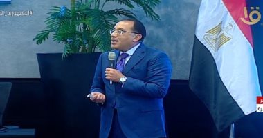 مدبولى: أتحدى أى خبير عالمى يطلع ويقول كيف سيكون اقتصاد العالم خلال العام مدبولى: أتحدى أى خبير عالمى يطلع ويقول كيف سيكون اقتصاد العالم خلال العام