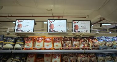 الداخلية: مد مبادرة كلنا واحد لتوفير سلع مخفضة إلى نهاية العام.. فيديو الداخلية: مد مبادرة كلنا واحد لتوفير سلع مخفضة إلى نهاية العام.. فيديو