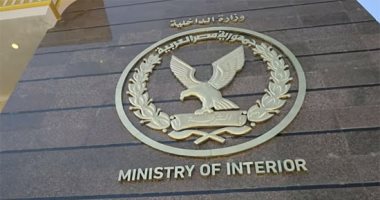 ورشة عمل للإنتربول بأكاديمية الشرطة لمكافحة الإرهاب.. فيديو ورشة عمل للإنتربول بأكاديمية الشرطة لمكافحة الإرهاب.. فيديو