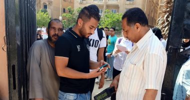 بدء امتحان العربى لطلاب الدبلومات الفنية..وتفتيش الطلاب لمنع دخول الهواتف بدء امتحان العربى لطلاب الدبلومات الفنية..وتفتيش الطلاب لمنع دخول الهواتف