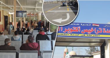 لتجنب زحام وحدات المرور.. تعرف على 16 وحدة إلكترونية فى 8 محافظات لتجنب زحام وحدات المرور.. تعرف على 16 وحدة إلكترونية فى 8 محافظات