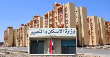 وزير الإسكان يتابع مشروعات مدينتى أسيوط الجديد وناصر غرب أسيوط وزير الإسكان يتابع مشروعات مدينتى أسيوط الجديد وناصر غرب أسيوط