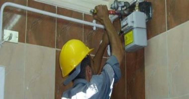 عدم إغلاق فتحات تهوية السخان أبرزها.. 8 إجراءات للاستخدام الآمن للغاز بالمنازل