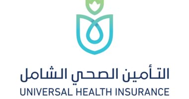 الصحة: تقديم 6.5 مليون خدمة من التأمين الصحى الشامل للمنتفعين