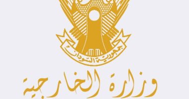 وزارة الخارجية السودانية تعلن عن استدعاء سفيرها لدى إثيوبيا للتشاور