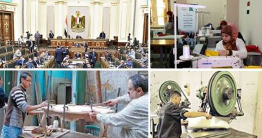 تنمية المشروعات: تطوير البنية الأساسية من 2014 لـ2017 تكلف 1.384 مليار جنيه