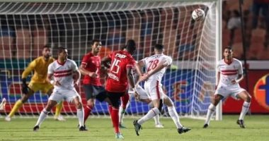 بدء دخول جماهير الأهلي والزمالك للاستاد قبل لقاء القمة 4 عصرا