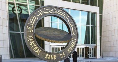 بنك الكويت المركزى يرفع سعر الفائدة لـ2.25% بواقع ربع نقطة مئوية