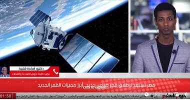 مصر تغزو الفضاء.. ساعات وينطلق القمر الصناعى "نايل سات 301"