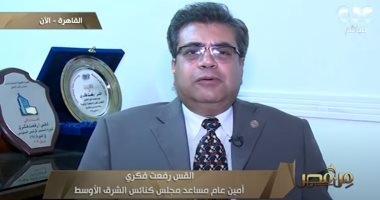 كنائس الشرق الأوسط: لأول مرة فى تاريخ مصر يتم تقنين 2401 كنيسة