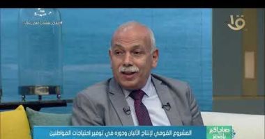 منسق مشروع مكون الألبان: نهتم بسلسلة إنتاج الألبان من المزرعة حتى التصنيع منسق مشروع مكون الألبان: نهتم بسلسلة إنتاج الألبان من المزرعة حتى التصنيع