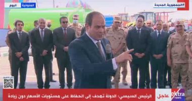 الرئيس السيسى: نعمل على إدارة متوازنة بعيدة عن الاستقطاب