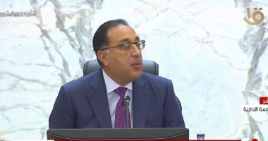 رئيس الوزراء يشهد بروتوكول تعاون بين وزارة الكهرباء وجنرال إليكتريك رئيس الوزراء يشهد بروتوكول تعاون بين وزارة الكهرباء وجنرال إليكتريك