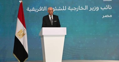 الخارجية تشارك فى المؤتمر العالمى الثامن للبرلمانيين الشباب بشرم الشيخ