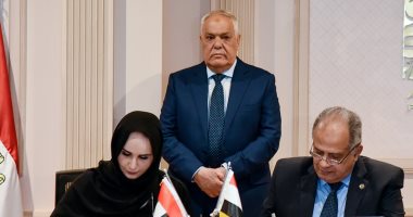 تعاون بين العربية للتصنيع ومجموعة إماراتية فى مجالات التنمية المستدامة تعاون بين العربية للتصنيع ومجموعة إماراتية فى مجالات التنمية المستدامة