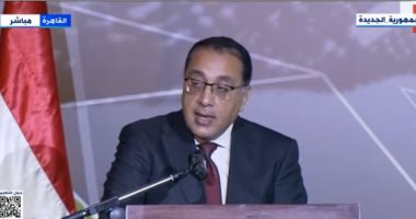 رئيس الوزراء: مصر تنفذ حاليا المشروع الأهم فى تاريخها "حياة كريمة"