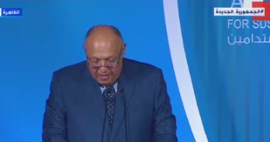 سامح شكرى: رؤية مصر تستند لأهمية تنويع مصادر الحصول على الغذاء