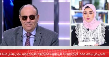آمنة نصير ردا على مبروك عطية: لا تشجع الشباب على الإجرام.. فيديو