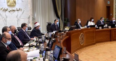 مجلس الوزراء يوافق على 11 قرارا باجتماعه اليوم.. تعرف عليها مجلس الوزراء يوافق على 11 قرارا باجتماعه اليوم.. تعرف عليها