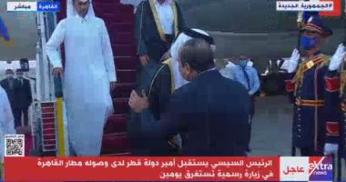 أهلا تميم.. هاشتاج ترحاب بأمير دولة قطر فى مصر