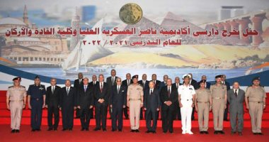 وزير الدفاع يشهد تخرج دورات جديدة من دارسى أكاديمية ناصر وكلية القادة والأركان وزير الدفاع يشهد تخرج دورات جديدة من دارسى أكاديمية ناصر وكلية القادة والأركان