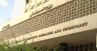 التعليم العالى: إعداد بنوك أسئلة من المتخصصين لتطبيقها باختبارات القدرات التعليم العالى: إعداد بنوك أسئلة من المتخصصين لتطبيقها باختبارات القدرات