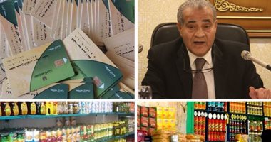 زيادة دعم بطاقات التموين للأكثر احتياجا بتوجيهات الرئيس السيسي.. اعرف التفاصيل