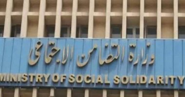 التضامن: 50 ألف جنيه للمتوفى بانفجار مخبز دكرنس ودعم كامل لأسر الضحايا لمدة عام