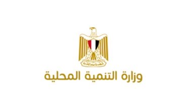 تمويل 20 ألف مشروع.. اعرف كيفية الحصول على قرض "مشروعك" من التنمية المحلية