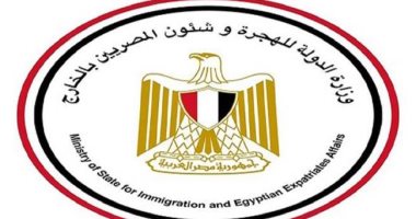وزيرة الهجرة تعزى أهالى 6 مصريين توفوا بحادث فى الإمارات