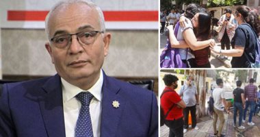 التعليم تعلن جدول امتحانات الثانوية العامة للطلاب المكفوفين دور ثان