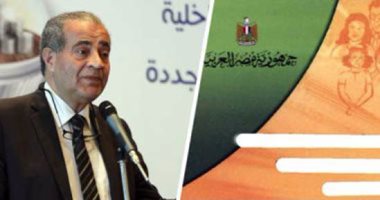 أخبار × 24 ساعة.. زيادة دعم بطاقات التموين للأكثر احتياجا بتوجيهات الرئيس السيسي