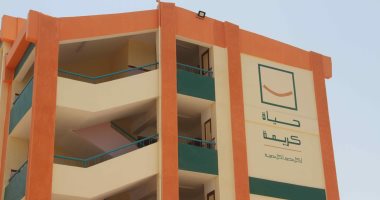 نائب رئيس اتحاد العمال: "حياة كريمة" نقلة نوعية فى العدالة الاجتماعية