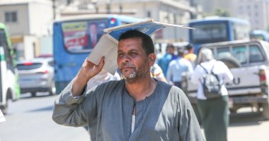 ثانى أيام العيد.. طقس شديد الحرارة والعظمى بالقاهرة 38 درجة وأسوان 42 ثانى أيام العيد.. طقس شديد الحرارة والعظمى بالقاهرة 38 درجة وأسوان 42