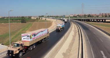 أخبار مصر.. بتوجيهات رئاسية.. القوات المسلحة توزع مليون حصة غذائية بنصف الثمن