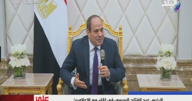 الرئيس السيسي: مصر تضم نخبة من أفضل الإعلاميين لإيصال الصورة الكاملة